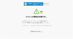 Desktop Screenshot of a3eman.com