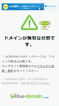 Mobile Screenshot of a3eman.com